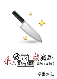 殺入男校救病嬌/不眠